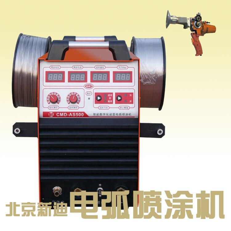 熔射噴鋅機(jī) 熔射噴鋁機(jī) 長效防腐設(shè)備 金屬表面處理設(shè)備