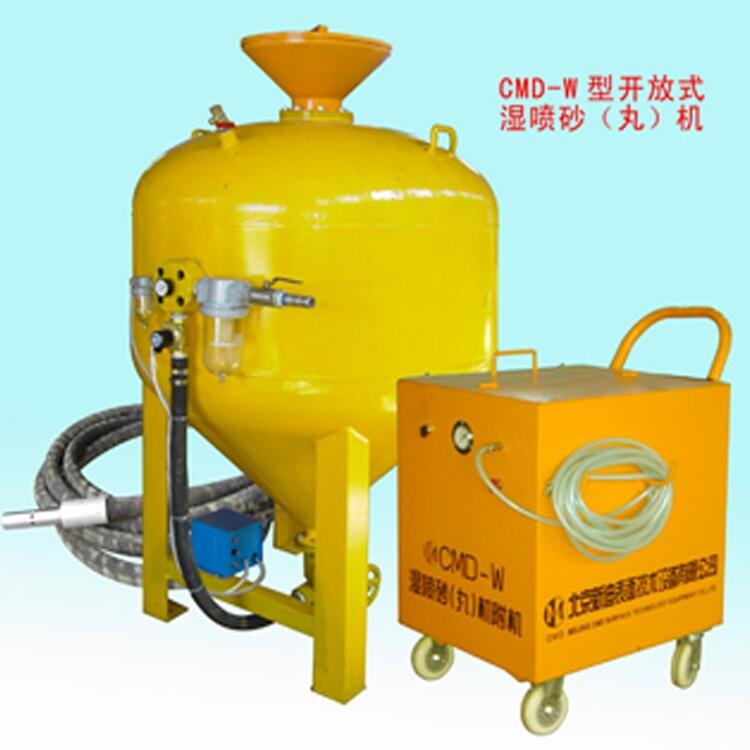 新迪W型開(kāi)放式噴砂機(jī) 濕式噴砂機(jī) 環(huán)保噴砂機(jī)