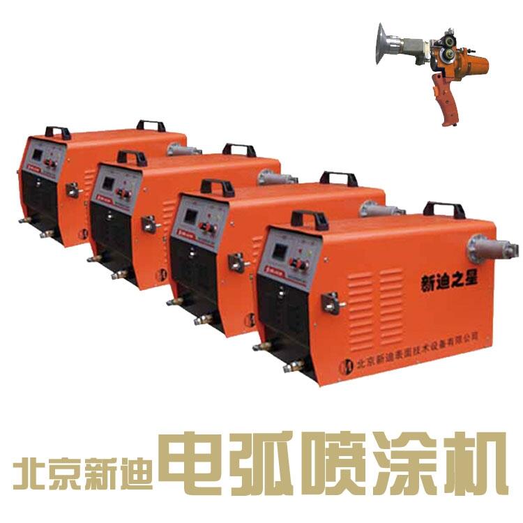 超音速電弧噴涂設備 噴鋅 噴鋁 噴銅 噴不銹鋼