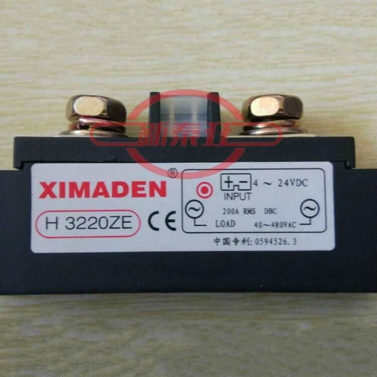 原裝正品XIMADEN希曼頓H3220ZE固態(tài)繼電器