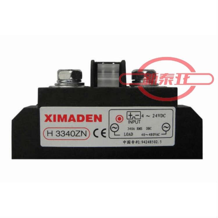 原裝正品XIMADEN希曼頓H3340ZN固態(tài)繼電器