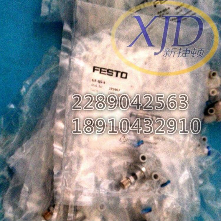 FESTO費斯托GRGA-M3-QS-3氣管接頭