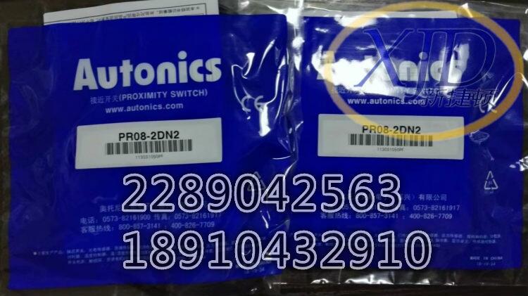 Autonics奧托尼克斯PR08-2DN2