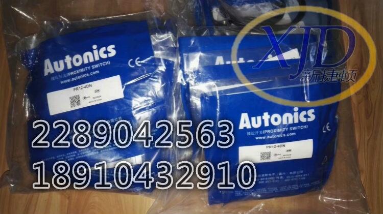 Autonics奧托尼克斯PR12-4DN
