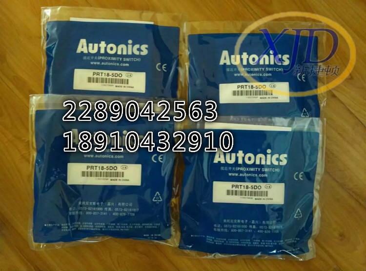 Autonics奧托尼克斯PRT18-5DO