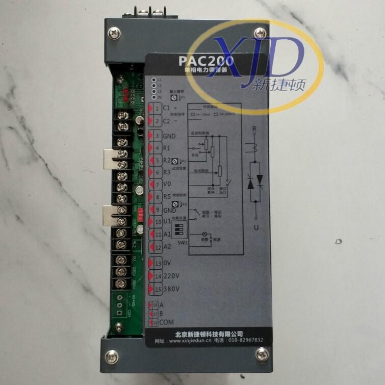 原裝XJD智能單相電力調整器PAC200-120A系列