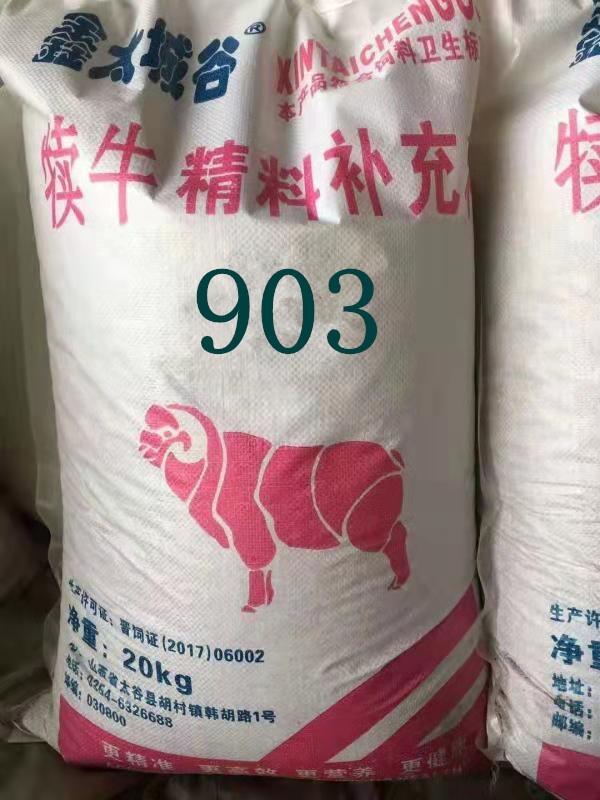 綠色健康微無抗微生態(tài)型犢牛全價(jià)顆粒料