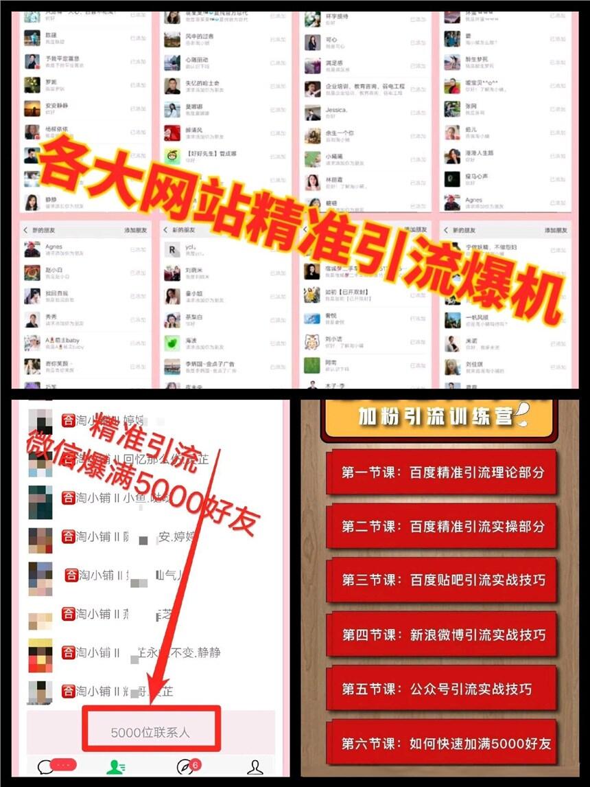 淘小鋪哪個(gè)團(tuán)隊(duì)最厲害？JIMI導(dǎo)師萬磁引流