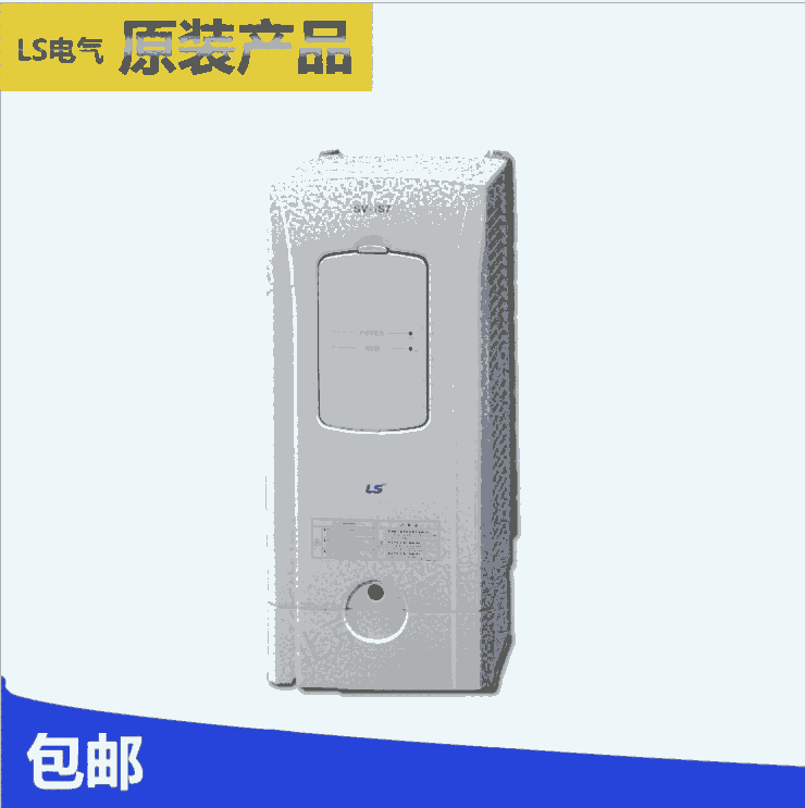 LS電氣變頻器SV0022IS7-4NO三相380V2.2KW原裝產(chǎn)品包郵