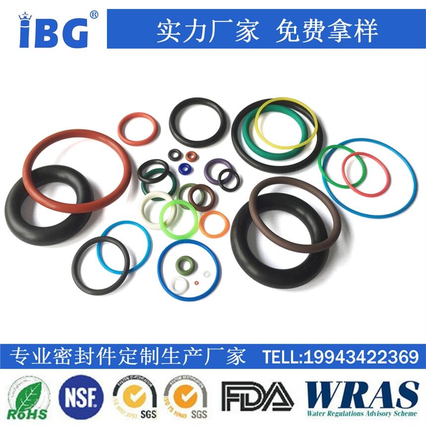 NBR橡膠圈價格廠家直銷NBR耐油橡膠密封圈