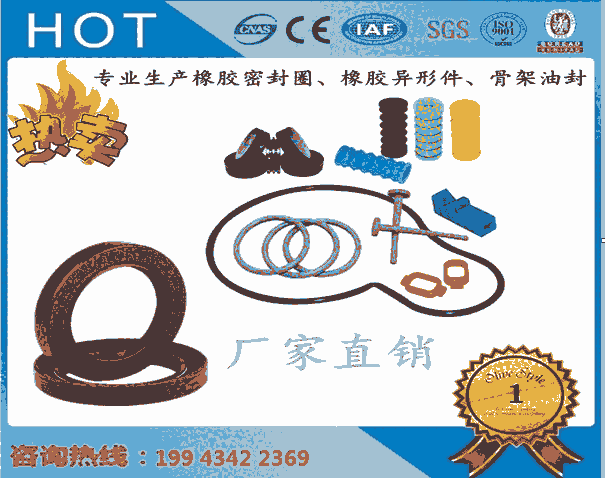 石家莊貝克密封骨架油封規(guī)格骨架油封材質(zhì)