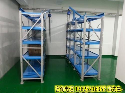 標(biāo)準(zhǔn)模具架 標(biāo)準(zhǔn)模具貨架 朔膠模具擺放架 倉庫模具儲存架