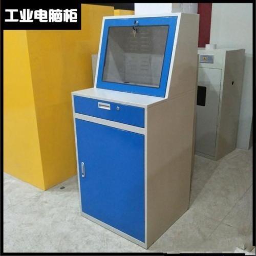 供應(yīng)pc電腦柜 工業(yè)電腦柜定制  工業(yè)電腦柜價(jià)格 冷軋鋼電腦柜生產(chǎn)家