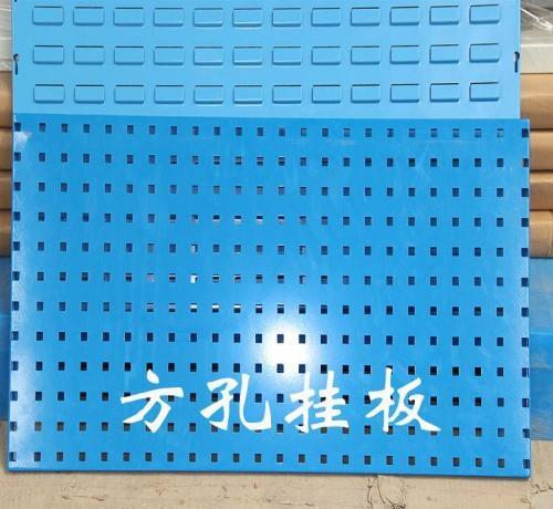 物料掛板廠家 工具掛板 冷軋鋼掛板 不銹鋼掛板 可按尺寸定制