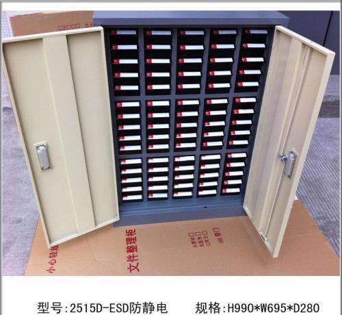 零件柜 樣品零件柜 資料整理柜 深圳零件柜批發(fā)工廠