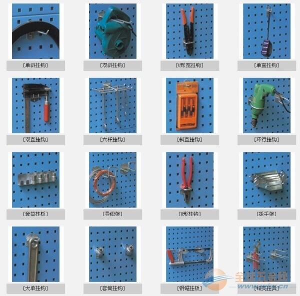 湖北五金工具 四川鉗工工具掛鉤 深圳百利豐公司批發(fā)價直銷