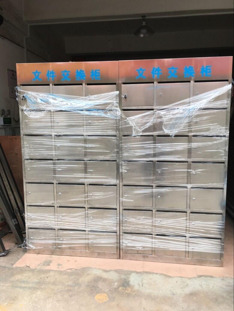 定制文件交換柜 信報(bào)柜廠家
