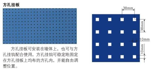 南京工具掛板 合肥物料掛板 深圳掛板生產(chǎn)家批發(fā)價