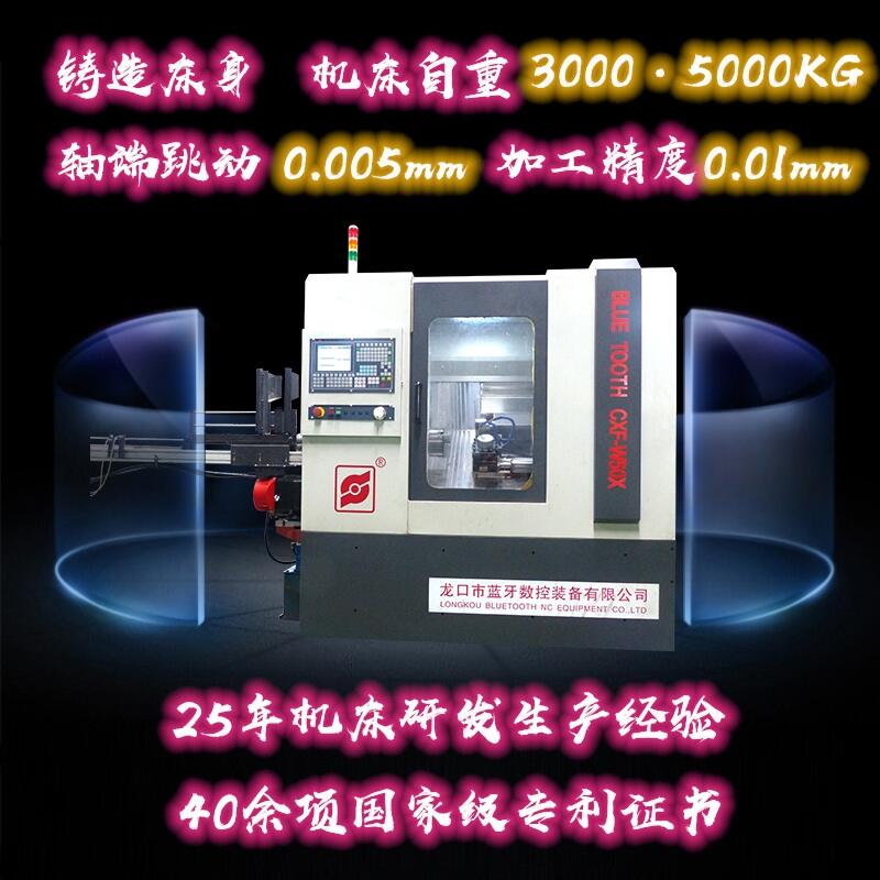 快速銑扁機床 CXF-W50X 自動銑扁 高精度銑扁車床 支持訂制