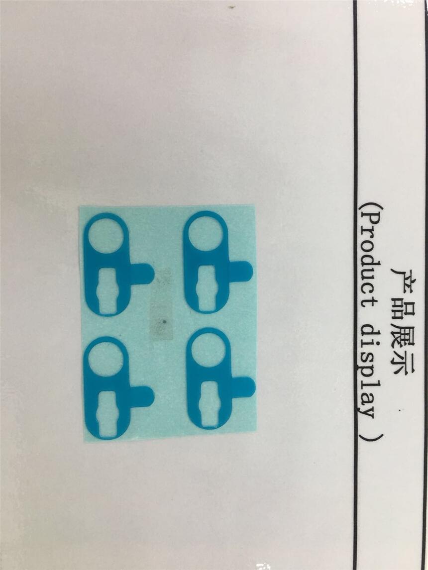 閃光燈雙面膠模切加工生產(chǎn)廠家