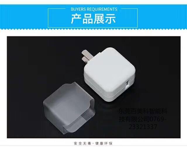 模切加工充電器保護(hù)膜，品質(zhì)優(yōu)