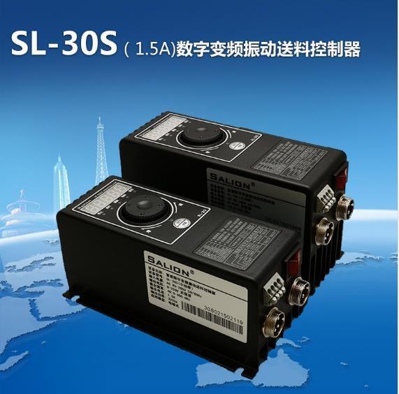 原裝正品貝諾太直銷SL-30S原裝正品貝諾太直銷智能數(shù)字變頻振動送料控制器
