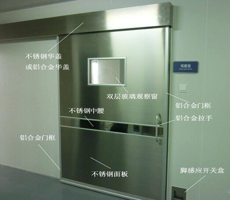 大慶手術(shù)室氣密門承接防輻射工程