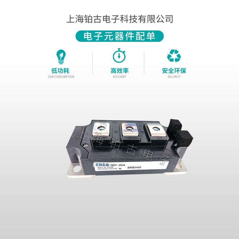 銷售CM600DY-24A功率模塊 IGBT模塊歡迎咨詢