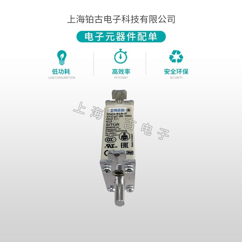 供應德國西門子3NE1 818-0熔斷器
