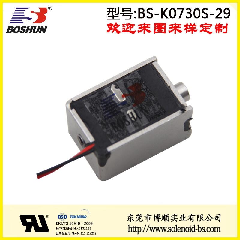 東莞電磁鐵廠家定制供應(yīng)電壓12V直流式新能源充電槍電磁鎖推拉