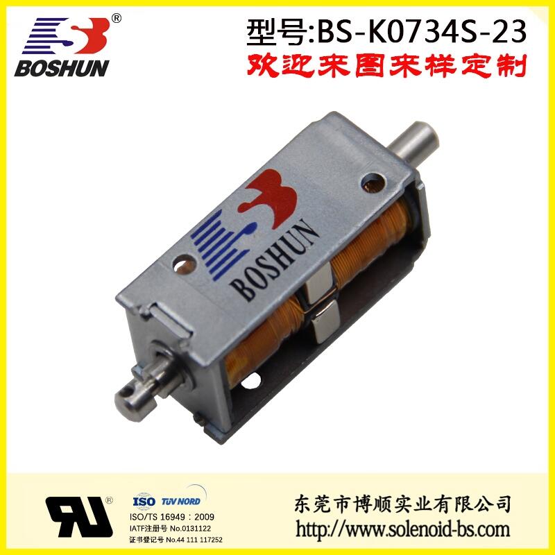廠家供應(yīng)雙向自保持力1.5公斤的新能源汽車用充電槍電磁鎖推拉式
