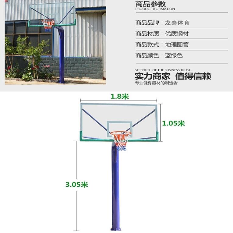湖北省孝感市比賽籃球架安裝步驟-點擊咨詢