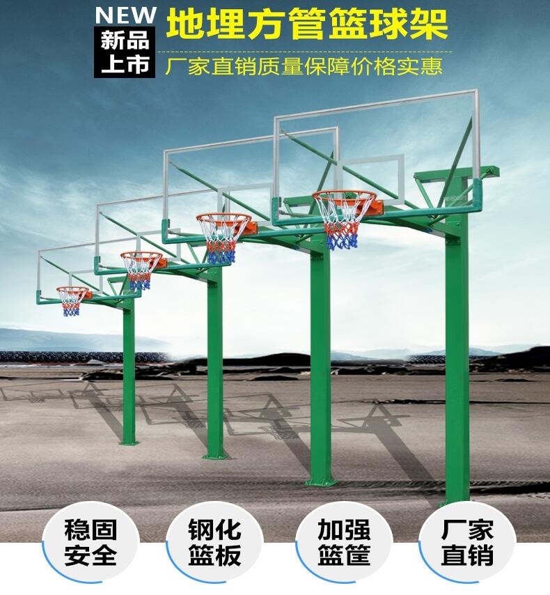 河南省新鄉(xiāng)市凹箱籃球架質(zhì)保八年-點擊咨詢