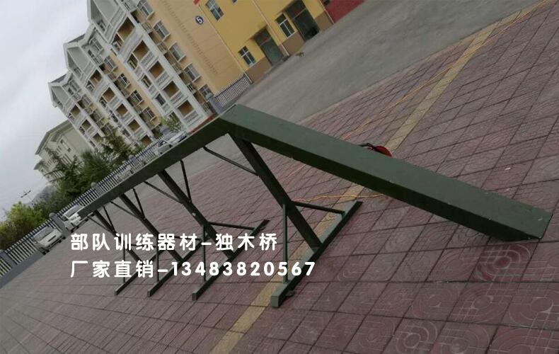 吉林通化部隊訓(xùn)練器材廠家√博泰體育