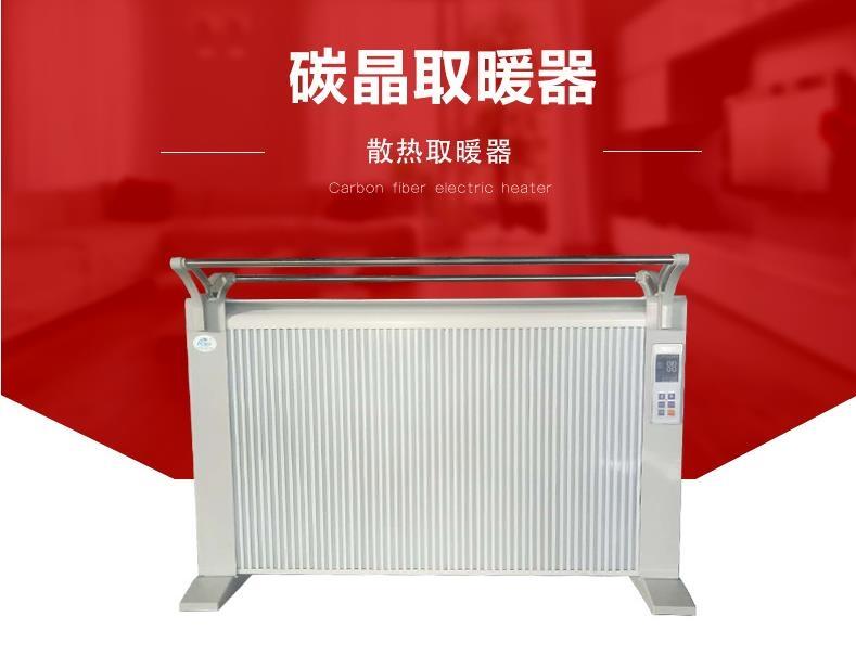 百旗電器廠家碳晶電暖器，碳纖維電暖器，碳晶墻暖畫(huà)，量大從優(yōu)，資質(zhì)齊全