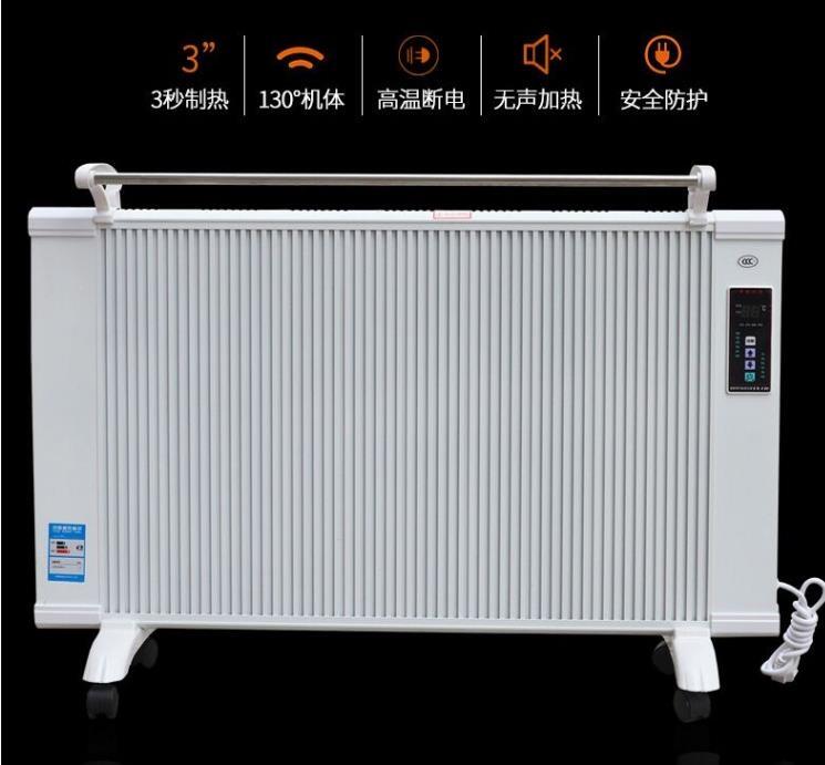 廠家直銷碳纖維電暖器，碳晶電暖器，3Ｃ認(rèn)證產(chǎn)品，資質(zhì)齊全
