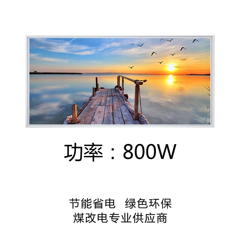 百旗碳晶電熱板，取暖幫手