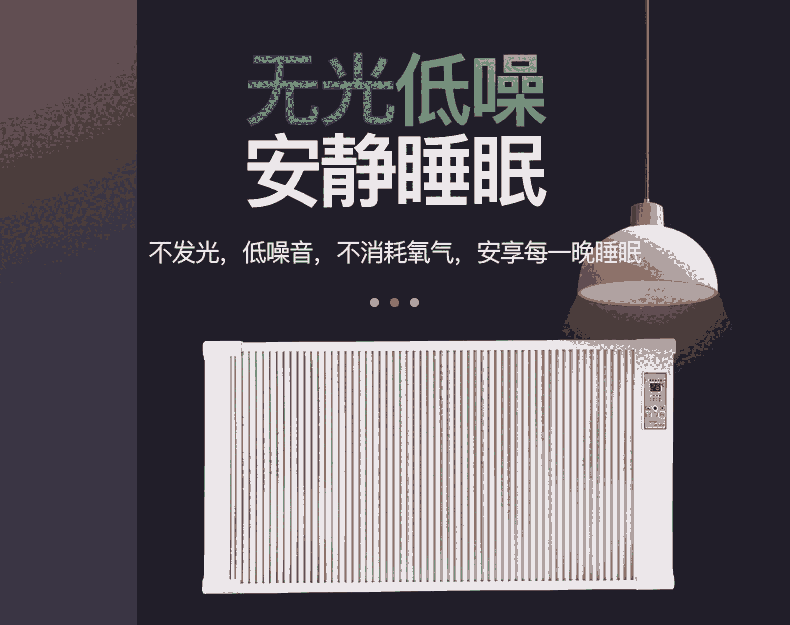 山東碳纖維電暖器廠家