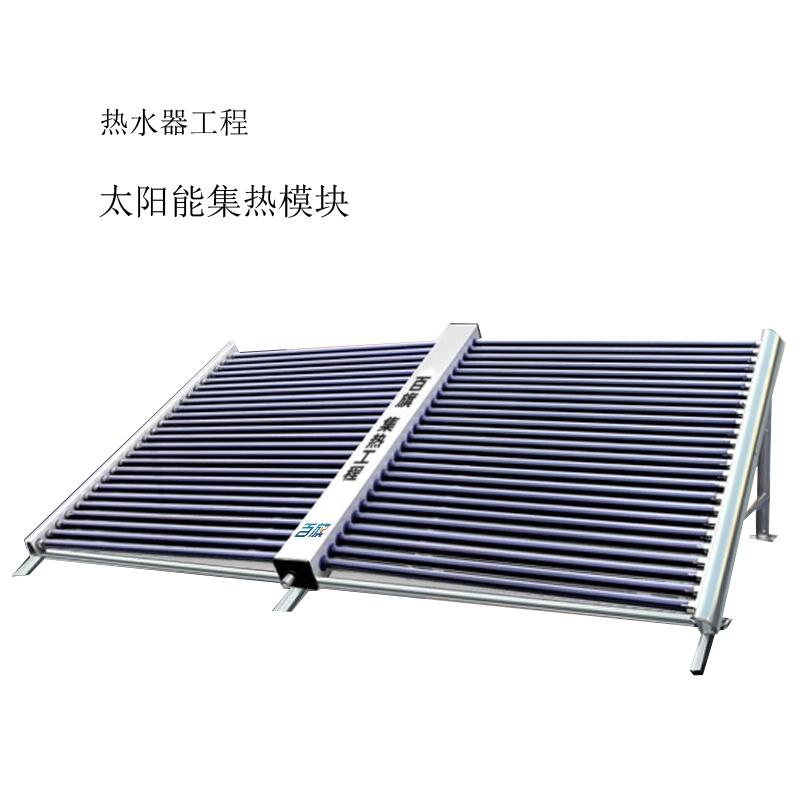 批發(fā)太陽能 不銹鋼太陽能熱水器 大功率太陽能采暖