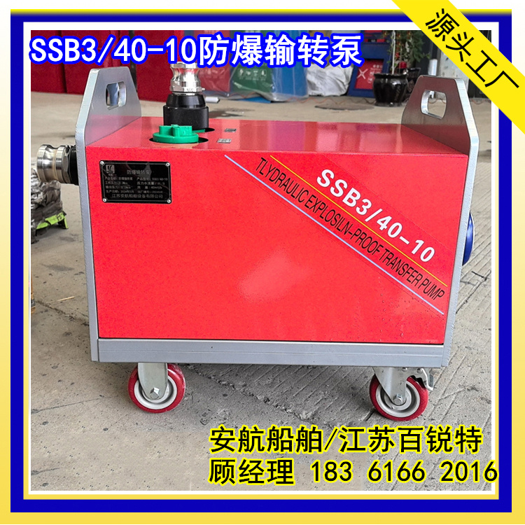AH-KCB200泡沫輸轉(zhuǎn)泵