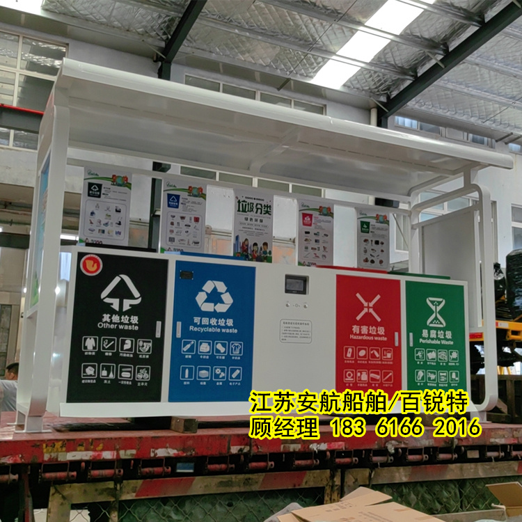 港區(qū)船舶生活垃圾智能接收設(shè)施帶智能稱(chēng)重系統(tǒng)