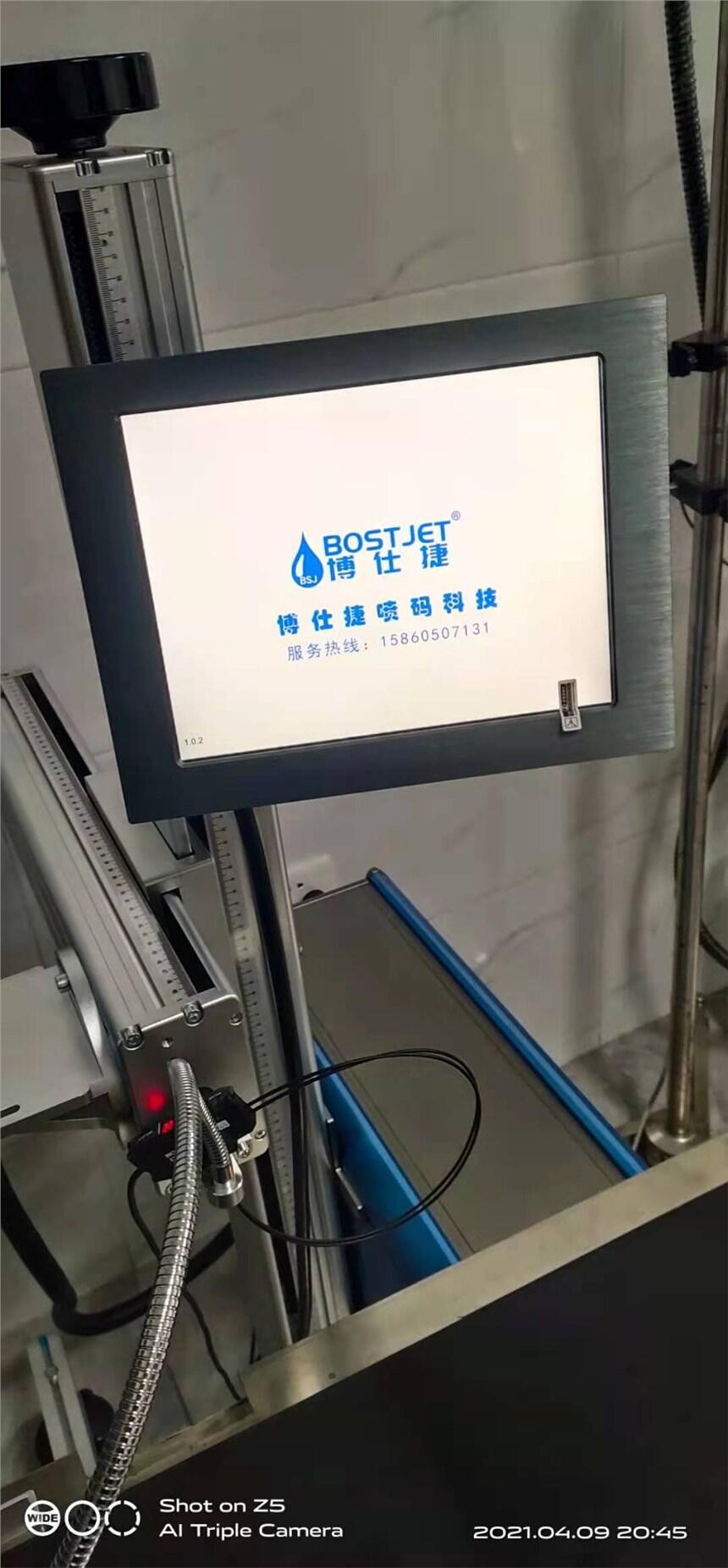 泉州激光噴碼機廠家直銷晉江惠安南安激光噴碼機博仕捷紫外激光噴碼機光纖激光打標機