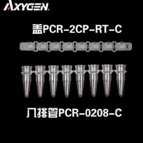 PCR-0208-c配PCR-2CP-RT-C 愛思進(jìn)0.2八連管 0.1ml pcr管