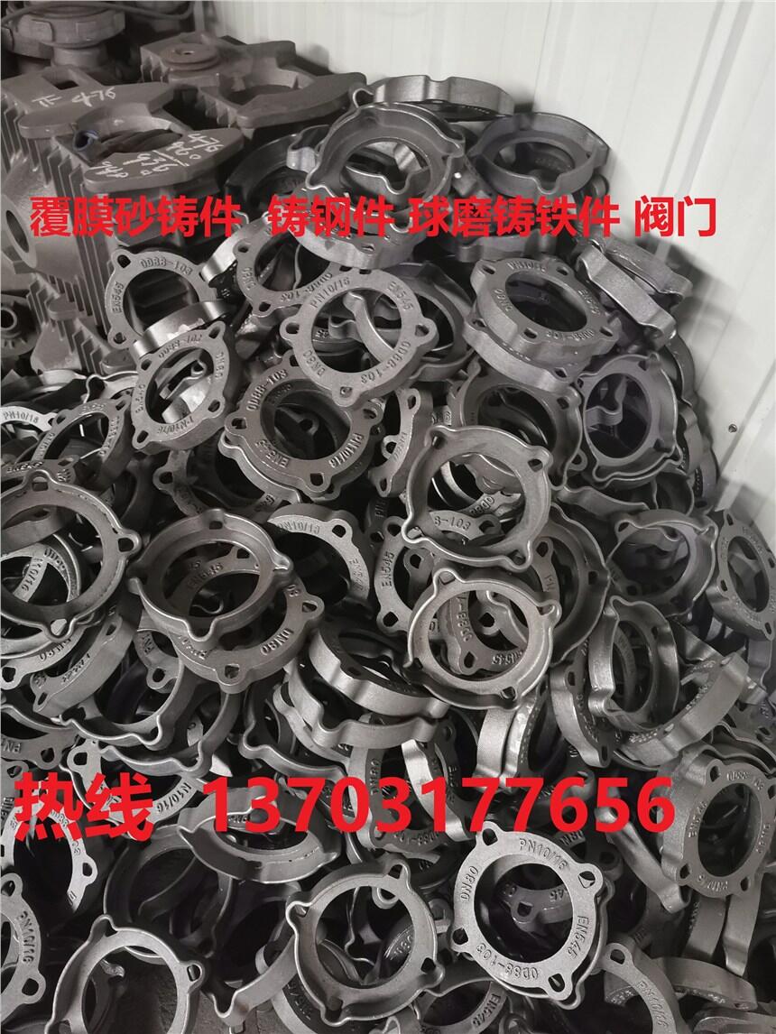 泊頭鑄造廠家球墨鑄鐵閥門鑄件黔南箱體鑄件鑄造廠家