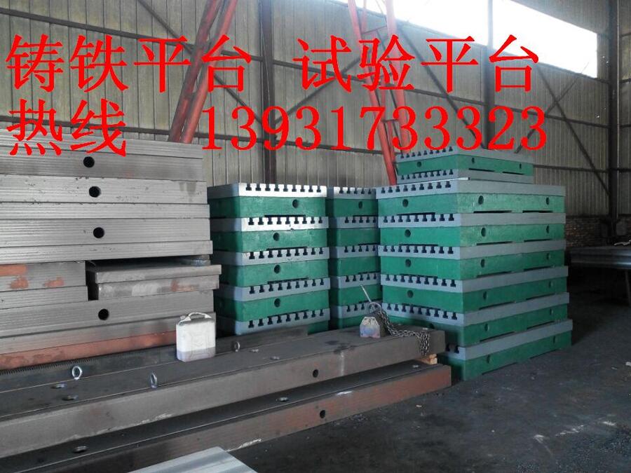 河北秦皇島檢測(cè)平臺(tái) 鋁型材檢測(cè)長(zhǎng)條平臺(tái)用途廣泛