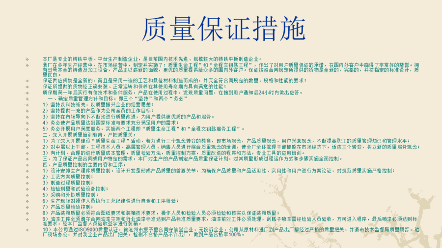 吉林遼源市基礎(chǔ)平臺 裝配平臺 鉗工平臺平板鑄造廠家