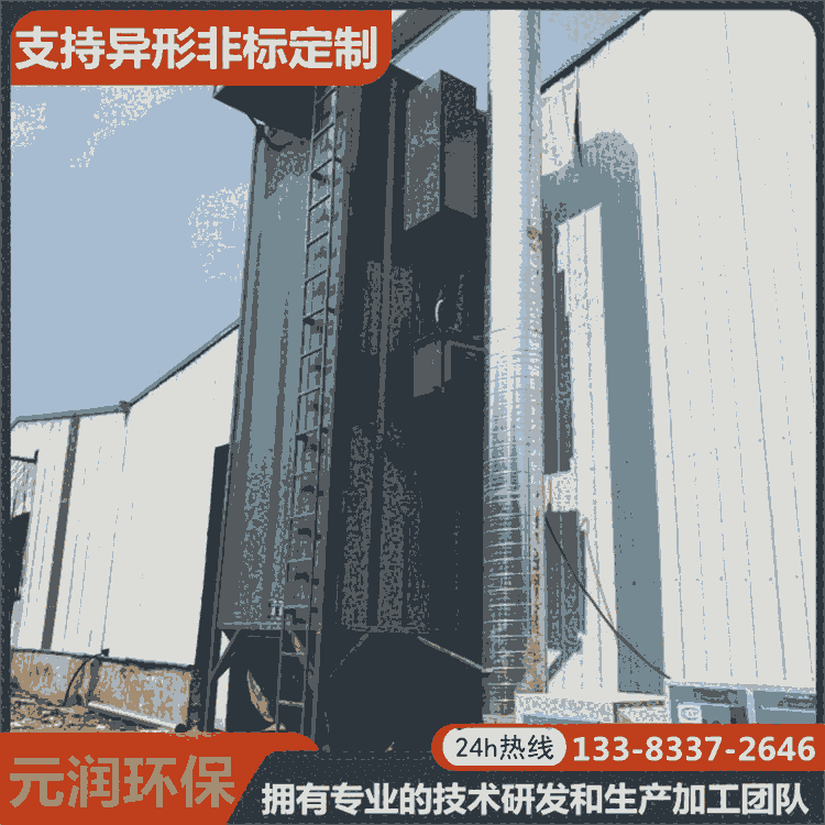 造粒小型電捕焦油器 多管油煙凈化器 低溫等離子凈化處理設(shè)備