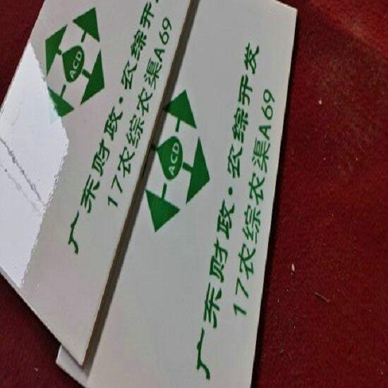 高標準農(nóng)田建設陶瓷標識牌