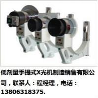 骨關(guān)節(jié)科用手提式X光機(jī)