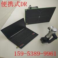手提式數(shù)字Ｘ光機(jī)
